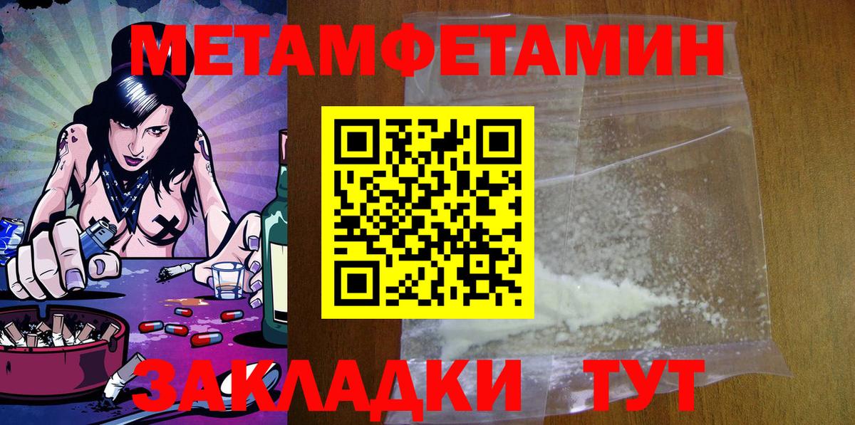 Мичуринск  АМФЕТАМИН  Вход с VPN  АМФ  Амфетамин VHQ 