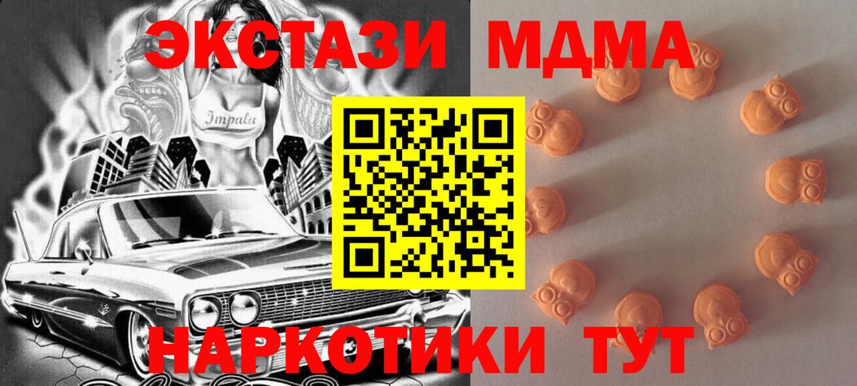 Ecstasy таблы  Экстази диски  Экстази  Вход с VPN  Мичуринск 
