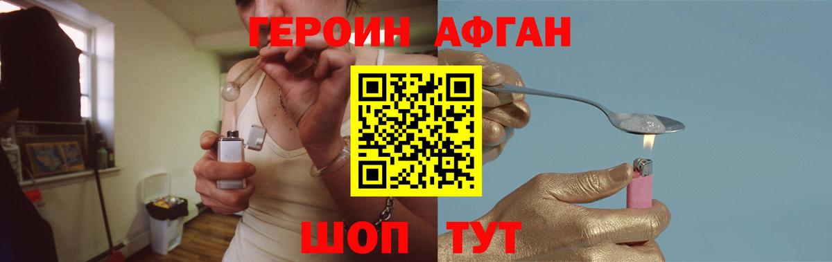Меф Мичуринск
