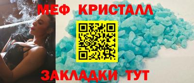 mix Татарск