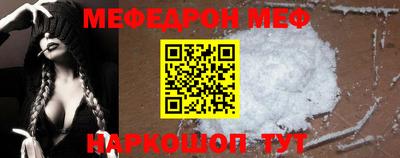 mix Татарск
