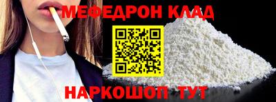 mix Татарск