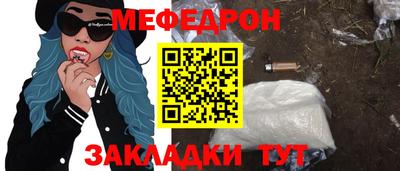 mix Татарск
