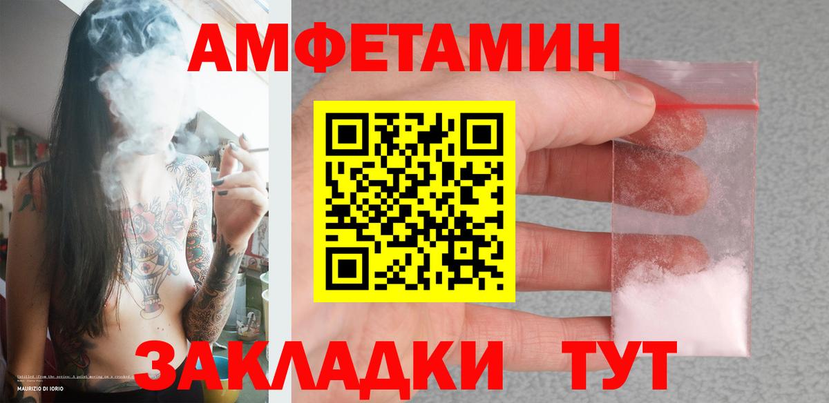 Первитин пудра Мичуринск