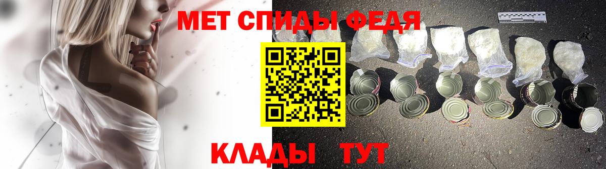 Мичуринск  МЕТАМФЕТАМИН кристалл  Вход с VPN 