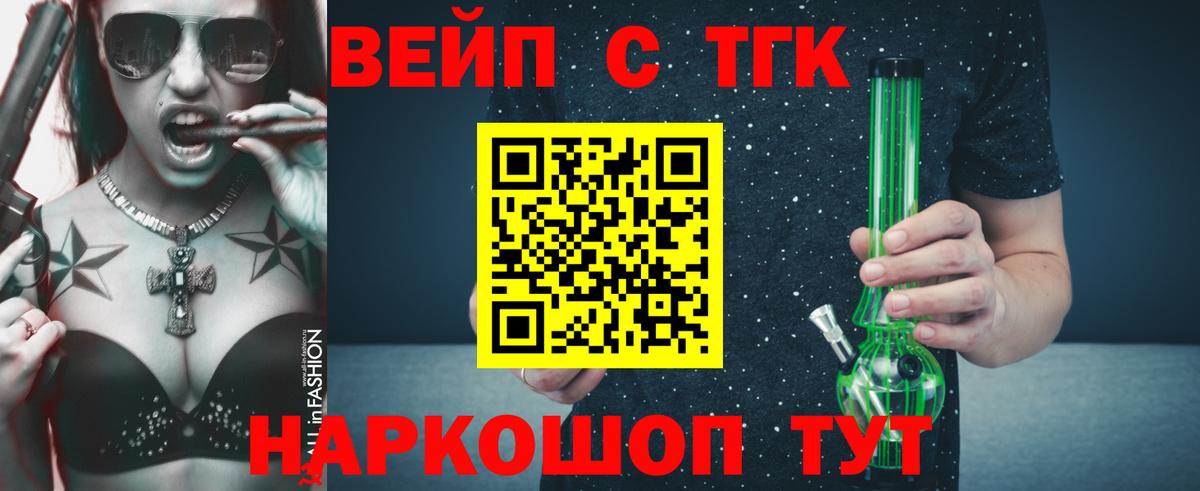 Дистиллят ТГК Wax Мичуринск