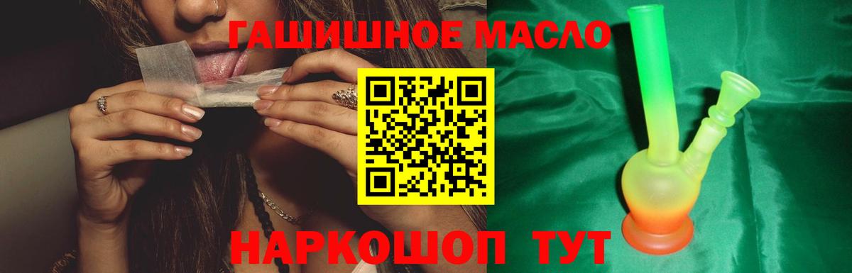 Мичуринск  ТГК концентрат  Вход с VPN 