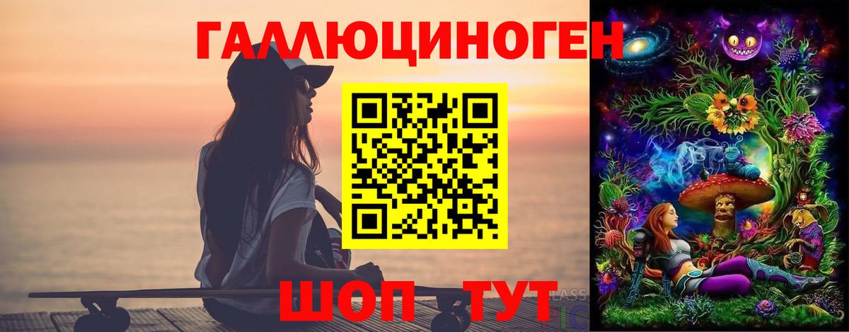 Галлюциногенные грибы Magic Shrooms  Вход с VPN  Мичуринск 