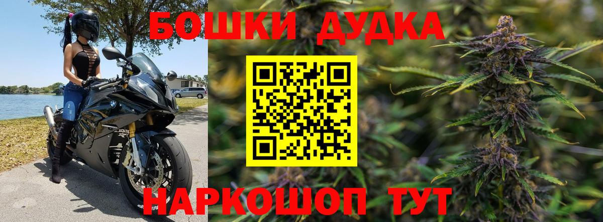 Шишки марихуана индика Мичуринск