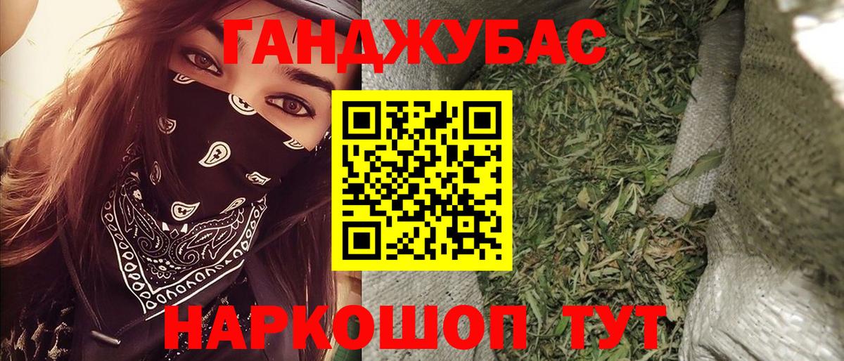 Меф   COCAIN  Кокаин  МАРИХУАНА  MDMA  Кодеин  ГАШ  Вход с VPN  Мичуринск  Где найти наркотики? 
